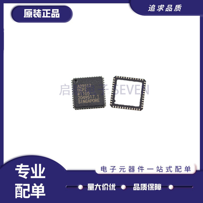 ADI时钟频率合成器芯片原装正品