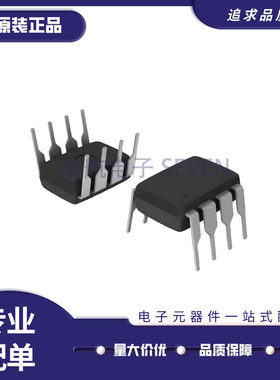 XC17256EPDG8C【IC PROM SERIAL 256K 8-DIP】芯片