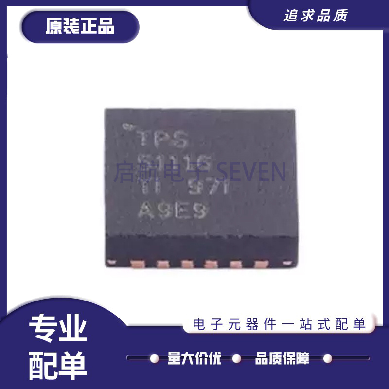 TPS51116RGER 51123 51124 51461 65100 65131 65140 65194 QFN24