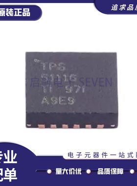 TPS51116RGER 51123 51124 51461 65100 65131 65140 65194 QFN24