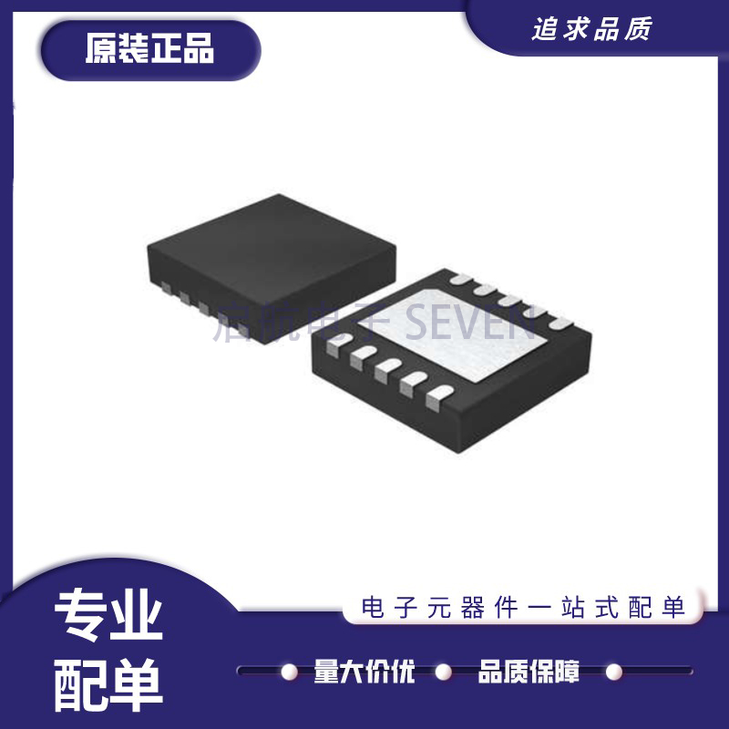 MPS电子元器件芯片全新原装正品
