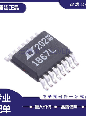 LTC1867LIGN LTC1867LIGN#TRPBF 贴片SSOP-16 16位模数转换器芯片
