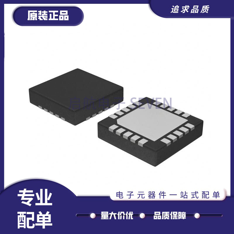 NCN5150MNTWG QFN-20封装 缓冲器/驱动器芯片 全新原装正品 电子元器件市场 芯片 原图主图