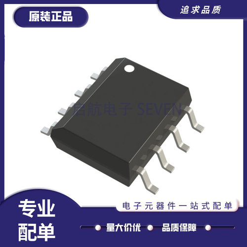 凌特运算放大器芯片全新原装正品