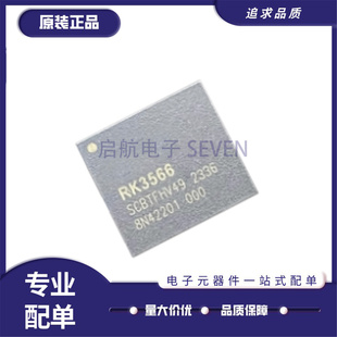 RK3588/3568/3566芯片RK3399/3326工控核心板主控CPU全新正品