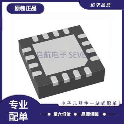 凌特电子元器件芯片全新原装正品