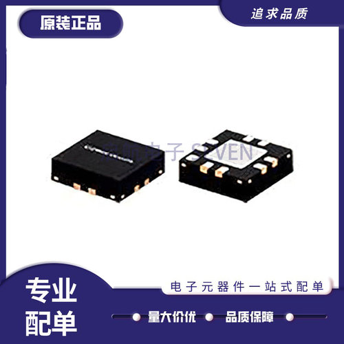 mini电子元器件芯片全新原装正品