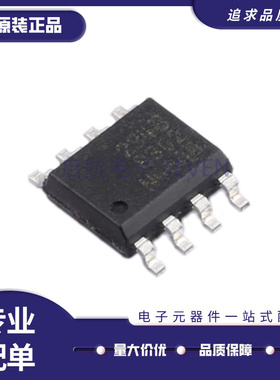 LT8302ES8E LT8302ES8E#PBF SOP8 丝印8302 开关稳压器芯片 原装