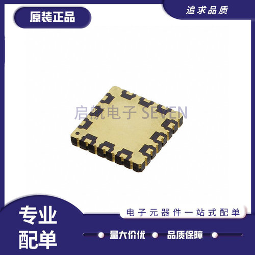 ADI射频混合器芯片全新原装正品