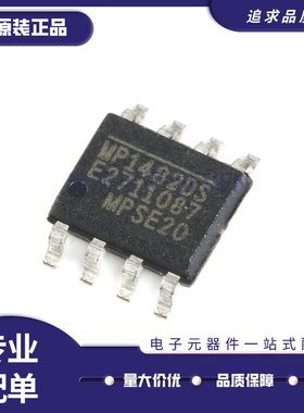 贴片 MP1482DS-LF-Z 9141 1410ES 1493 1591 1482 1583 1591DN-A