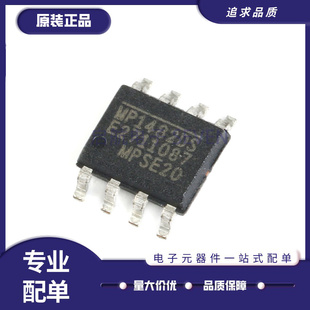贴片 MP1482DS-LF-Z 9141 1410ES 1493 1591 1482 1583 1591DN-A