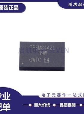 全新TPSM84A21MOJR 丝印TPSM84A21 QFM20封装 降压型隔离电源模块