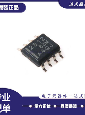 TPS2812DR TPS2812D 丝印2812 电桥驱动器芯片 封装SOP8 原装正品