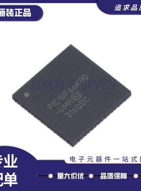 PIC18F66K80-I/MR QFN-64-EP(9x9)封装 单片机芯片 全新原装正品