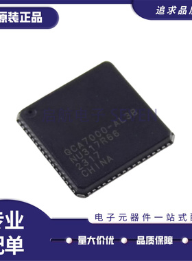 原装正品 QCA7000-AL3B QCA7005-AL33 封装QFN 微控制器IC芯片
