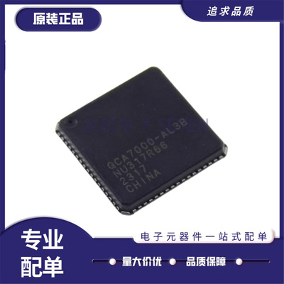 QCA7000-AL3B7005微控制器芯片
