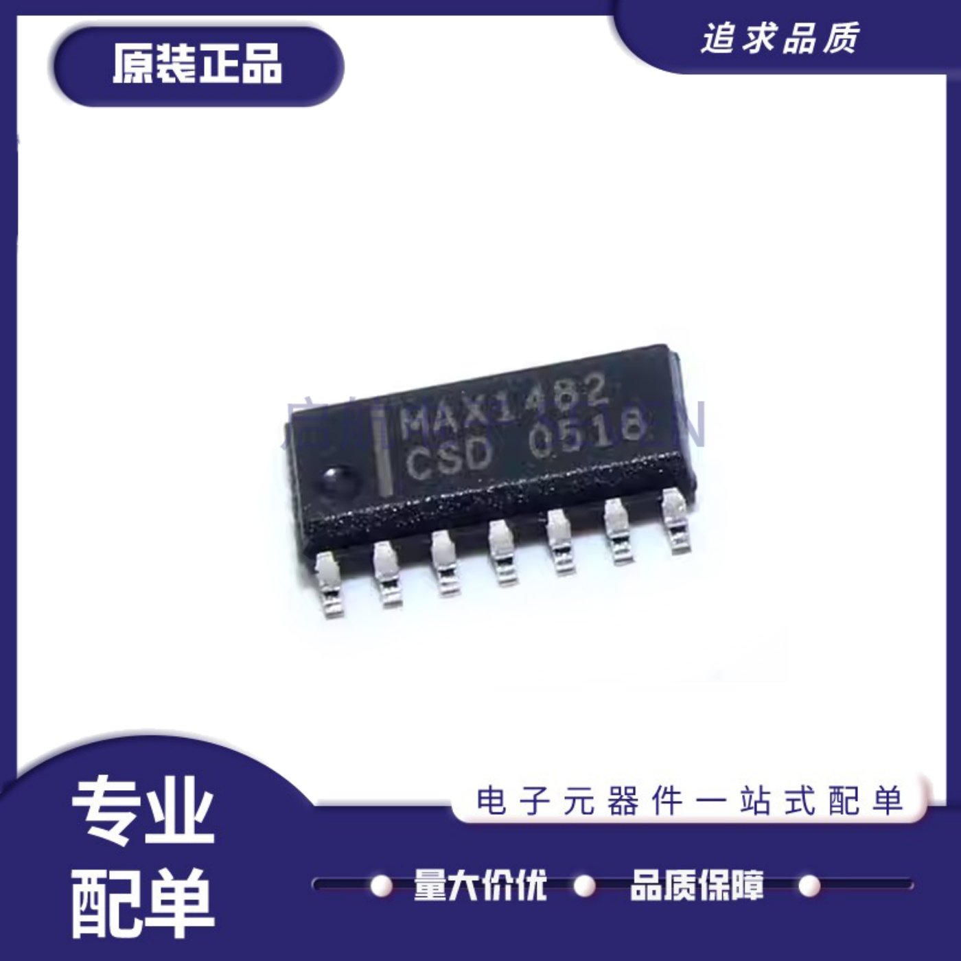 MAX1482CSD全系列驱动器芯片