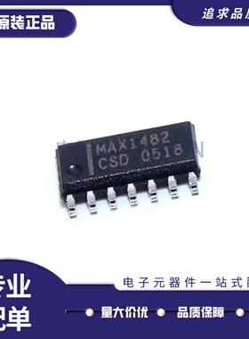 MAX1482CSD+T MAX1482ESD+T MAX3232CSE+T MAX3232ESE+T 全新原装