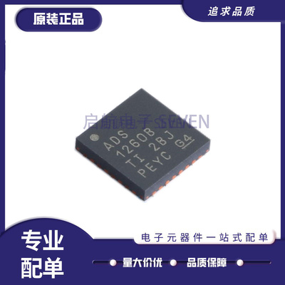 TI模数转换器芯片全新原装正品