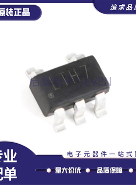 全新原装 LTC4054ES5-4.2 丝印LTH7 锂电充电器芯片 SOT23-5封装