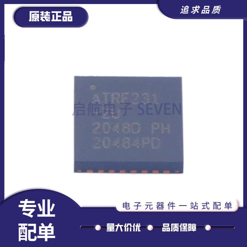 ATMEL射频收发器芯片原装正品