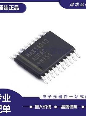 全新MAX14919AUP+T MAX14919AUP TSSOP-20封装  功率电子开关芯片