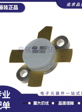 VRF150 VRF141 VRF151G VRF151 功放管晶体管高频模块电容 高频管