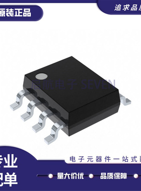 ADUM1255ASA+ SOIC-8封装 隔离式I2C芯片 全新正品