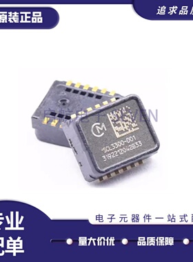 全新正品SCL3300-D01-10 SMD-12P封装 SPI倾角传感器芯片