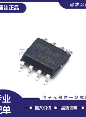 M24C01 24C02 C02 C04 C08 C16 C32 C64 WP W6 RP WMN6TP RMN6TP