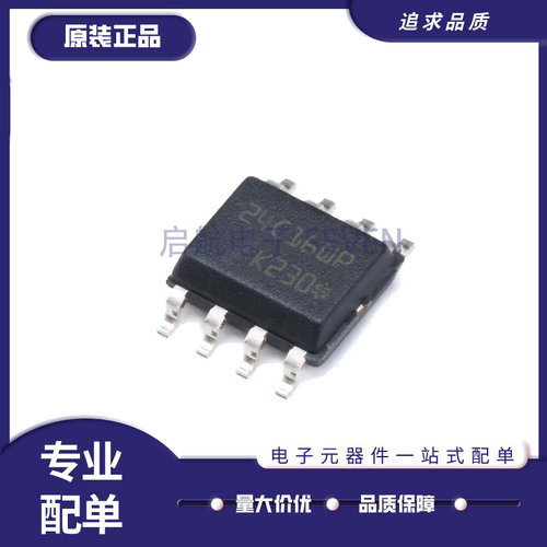 ST电子元器件芯片M24C0124C02