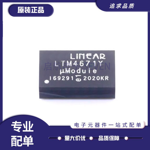 凌特电子元器件芯片LTM8049IY