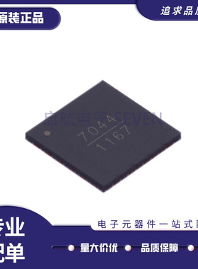 HMC7044LP10BETR 封装LFCSP68 丝印7044  时钟发生器芯片原装正品