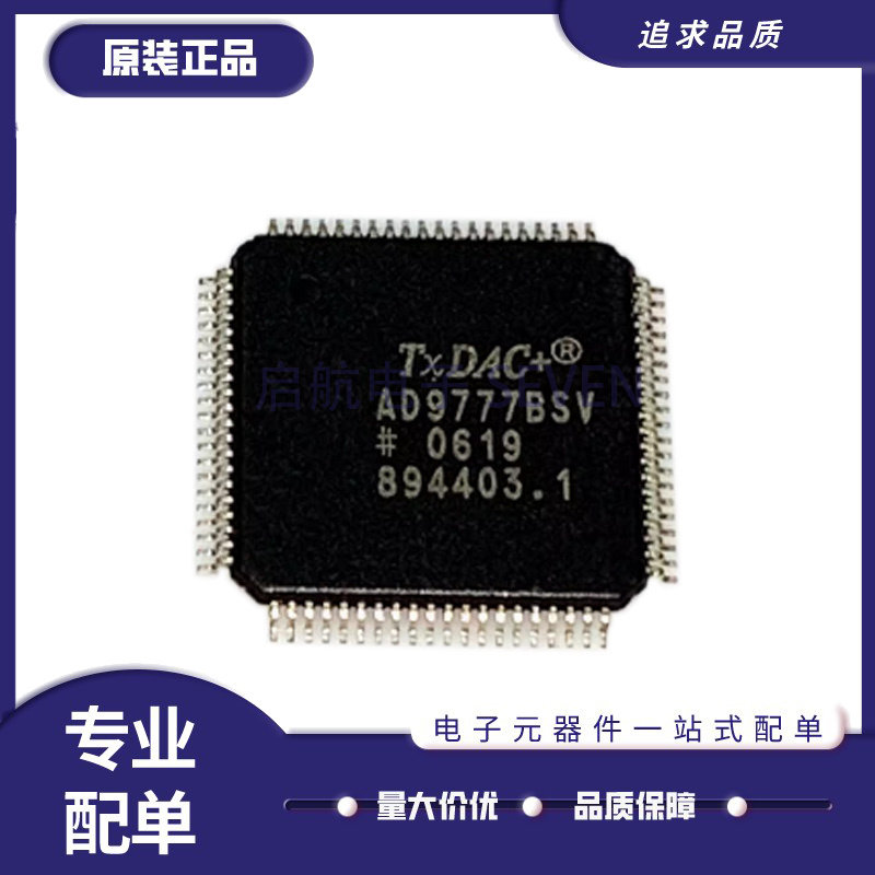 ADI电子元器件芯片全新原装正品