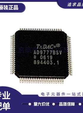 全新AD6620AS 7616BSTZ 9773BSV 9775BST 9777ASZ 9786BSVZ QFP80
