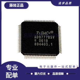 全新AD6620AS 7616BSTZ 9773BSV 9775BST 9777ASZ 9786BSVZ QFP80