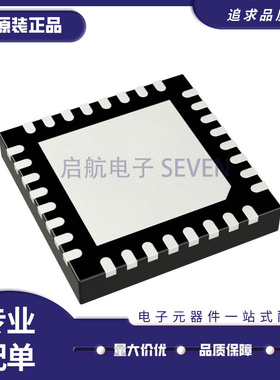 HMC637ALP5E RF放大器芯片 丝印H637A QFN32封装 全新原装正品