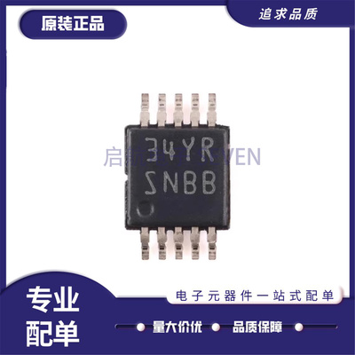 LM5069MM-2/NOPB启航控制器芯片