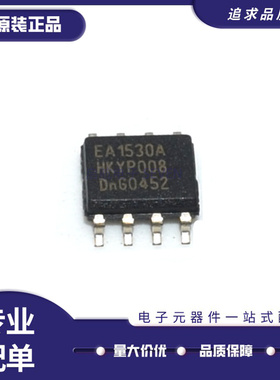 TEA1733T TEA1733 EA1530A TEA1530A EA1532A TEA1532A 贴片SOP8