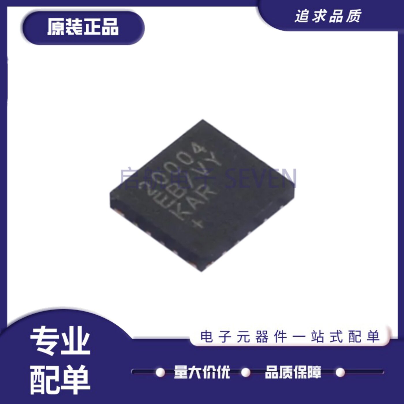 全新正品MAX20004EAFOB/VY+T FC2QFN17封装 降压型DC-DC电源芯片
