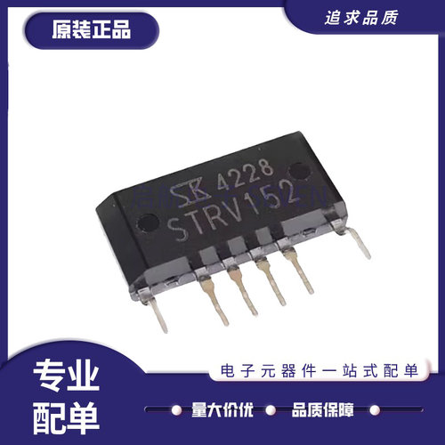 启航STRV152液晶空调芯片
