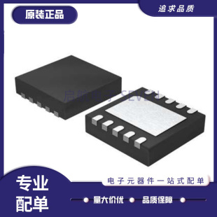 BATT CHRG MP26053DQ ION 芯片