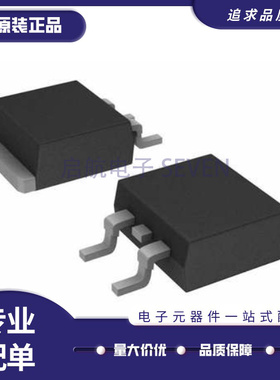 IPB120N04S4-02 P04P4-04 P04P4L-03 贴片TO263 N沟道MOS场效应管