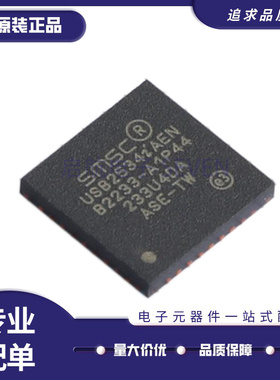 USB2512A-AEZG-TR USB2534-1080AEN USB2534I-1080AENTR QFN36