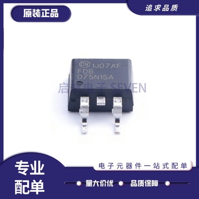 FDB075N15A1个N沟道场效应管