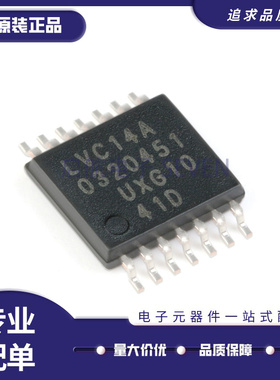 原装正品 74LVC14APW LVC14A TSSOP14 六路反相施密特触发器芯片