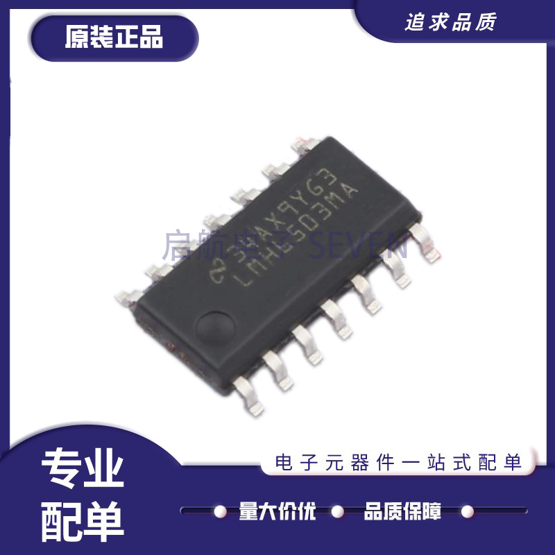 TI增益放大器芯片全新原装正品