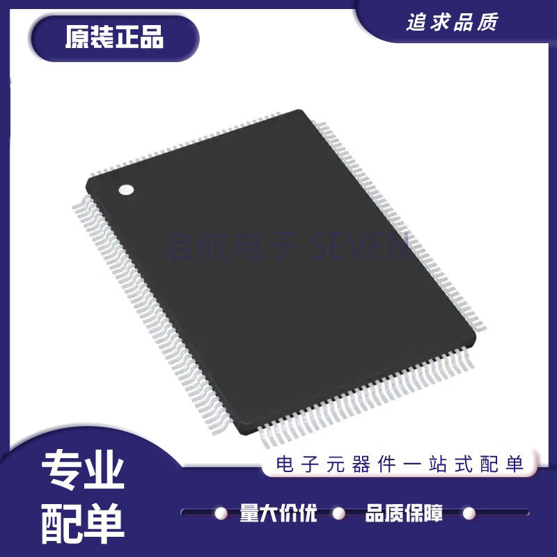 TW8844AT-LB1-GE 芯片(IC)(IC LCD VIDEO PROCESSOR)