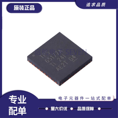 TPS65177ARHAR液晶芯片