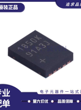 MAX31850KATB+ TDFN-10 丝印1850K 传感器接口芯片 原装正品